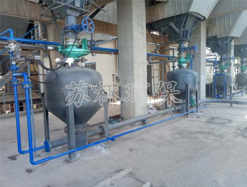 除塵器輸灰設(shè)備