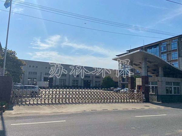 企業(yè)風(fēng)貌